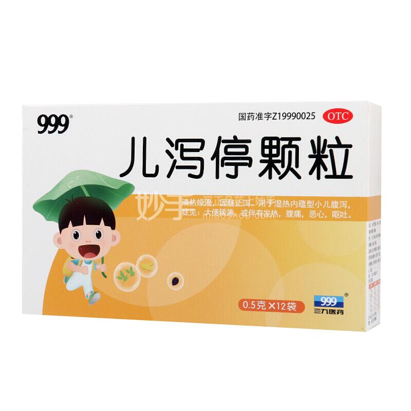 泽�Z制药：注射用人促甲状腺素β（泽速宁®）全国首单出库