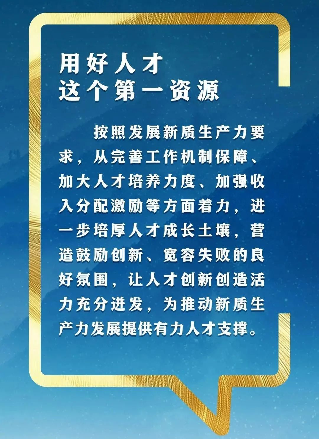 中国多地春招AI人才需求火热