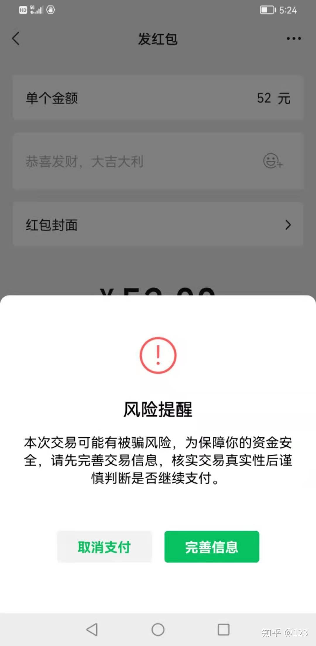 *ST天喻：股东西藏中茵集团有限公司累计被冻结股份约123万股