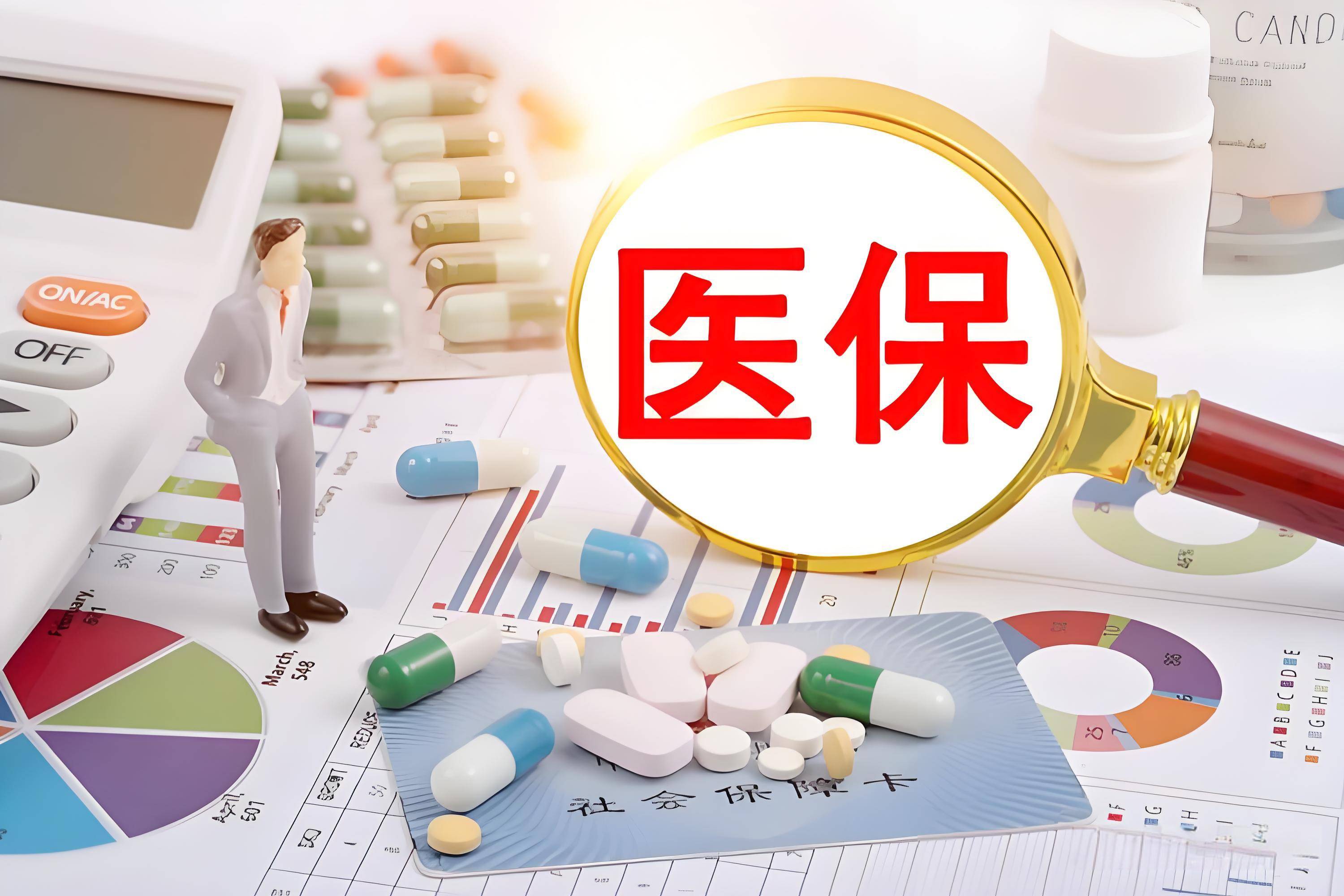 2026-2030年中国平喘药行业：生物制剂与长效化技术驱动下的千亿赛道重构_人保财险 ,人保有温度