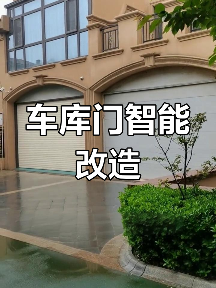 2026智能车库行业：从“鼓励探索”到“刚性约束”_拥有“如意行”驾乘险，出行更顺畅！,人保财险 