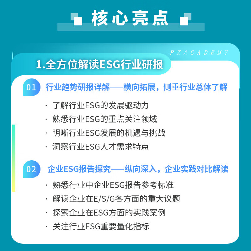 【ESG动态】ST岭南(002717.SZ)获华证指数ESG最新评级C,行业排名第115
