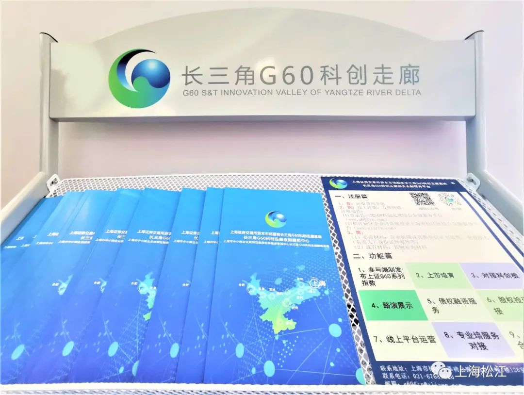 光力科技拟发行最高5亿元科创债 加码半导体封测装备业务