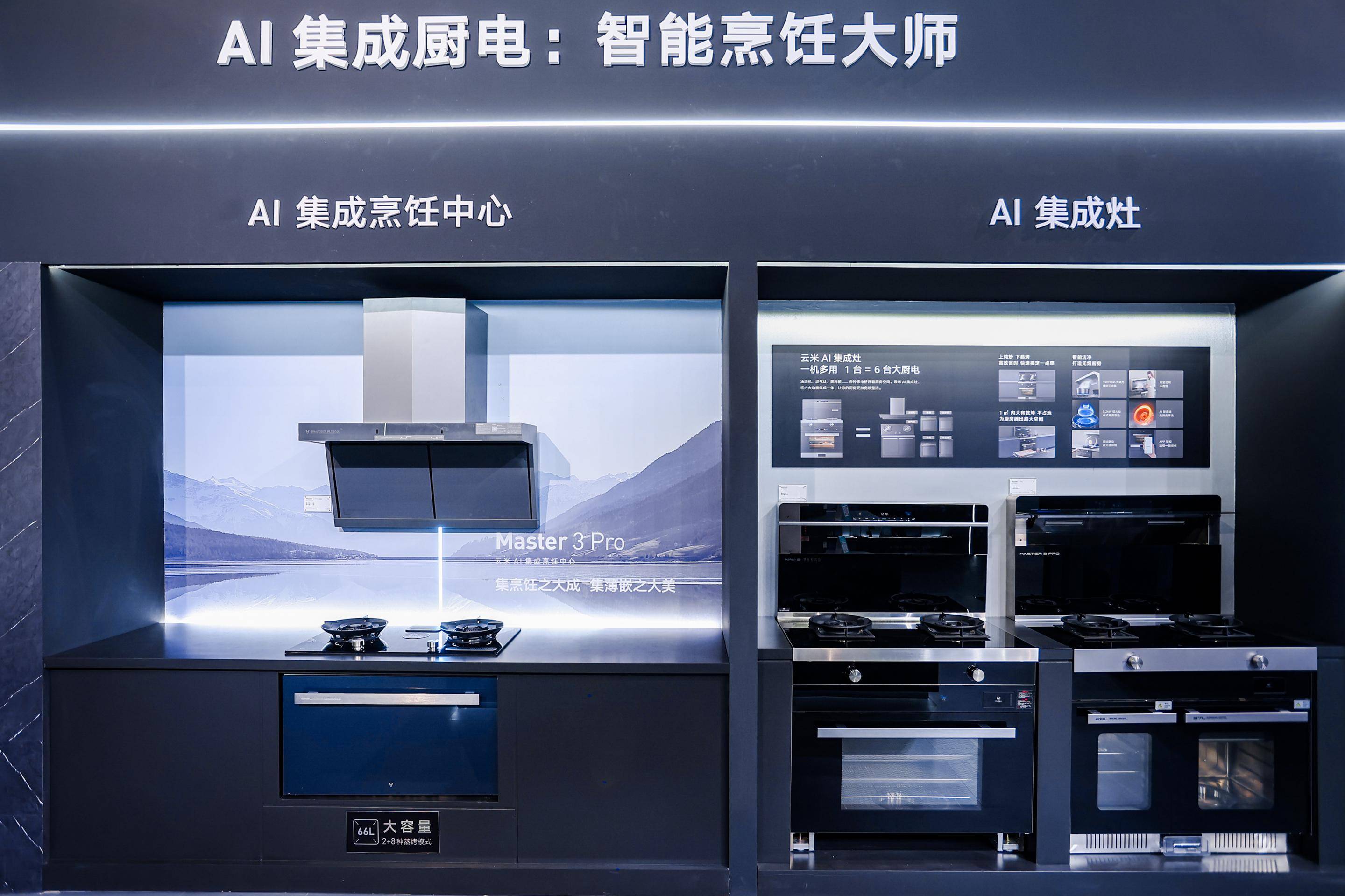 莱克定义“品质家电新三件”,2026AWE引领健康智能生活新潮流