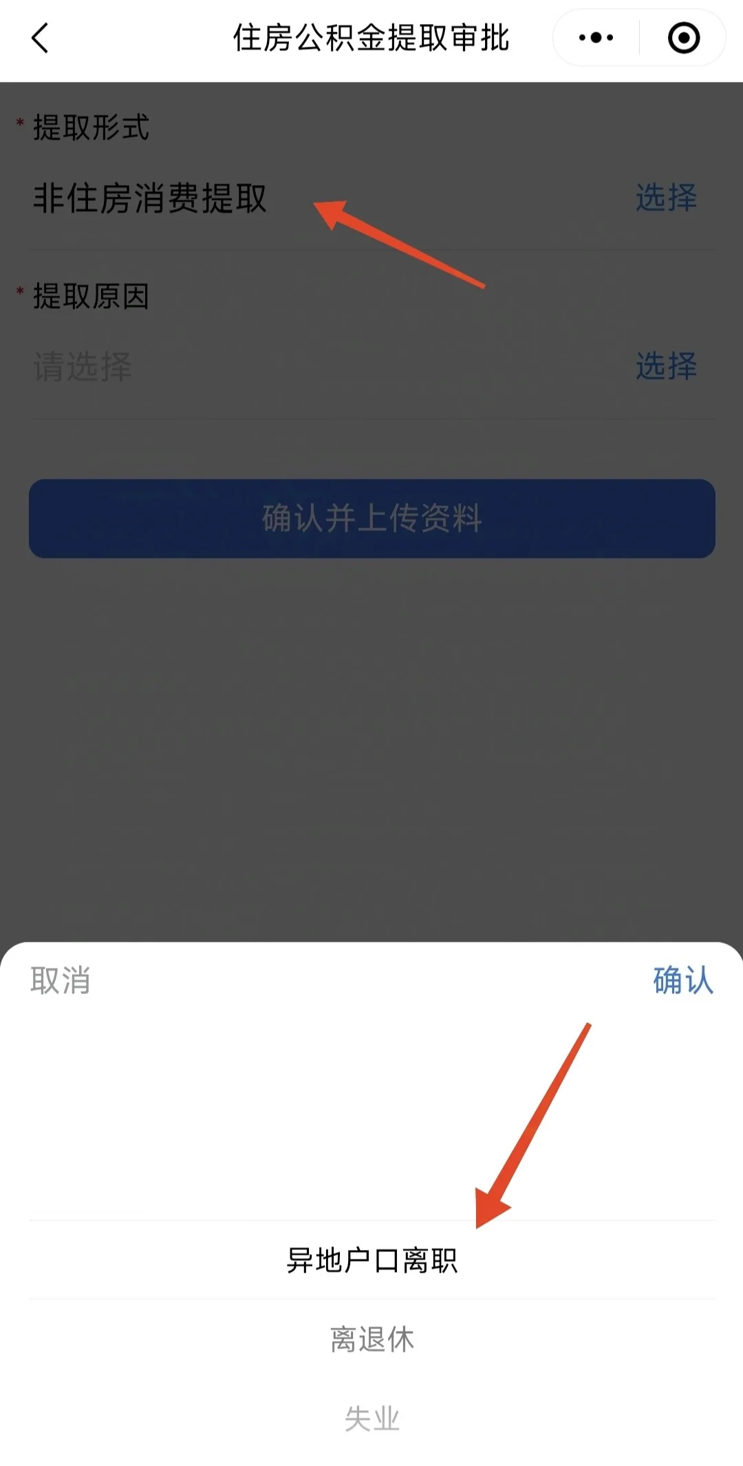 今年超30地优化公积金政策 提取使用范围不断拓宽