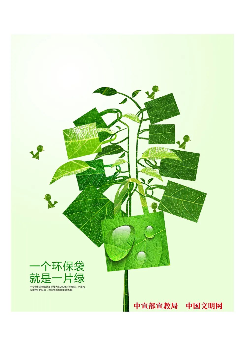 中国加入《三倍核能宣言》助力全球绿色低碳转型