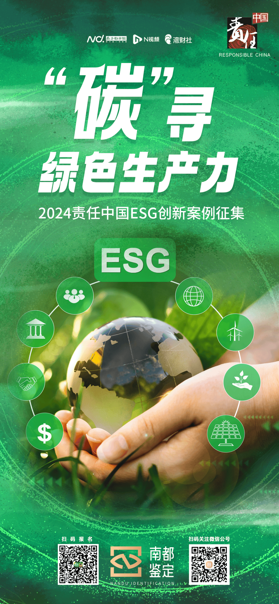【ESG动态】三超新材(300554.SZ)获华证指数ESG最新评级CCC,行业排名第442