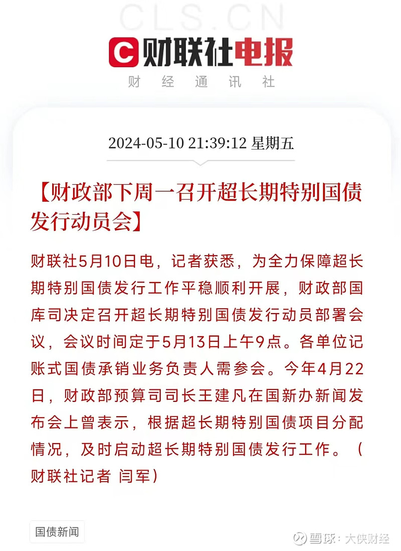 央行最新发布！前两个月社融增量9.6万亿元