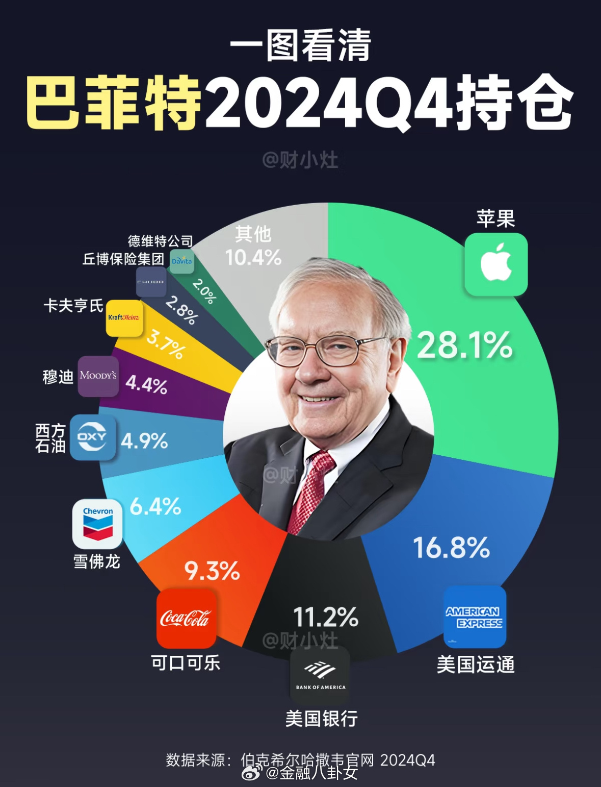 裕兴股份董事刘全减持3万股,减持金额20.82万元