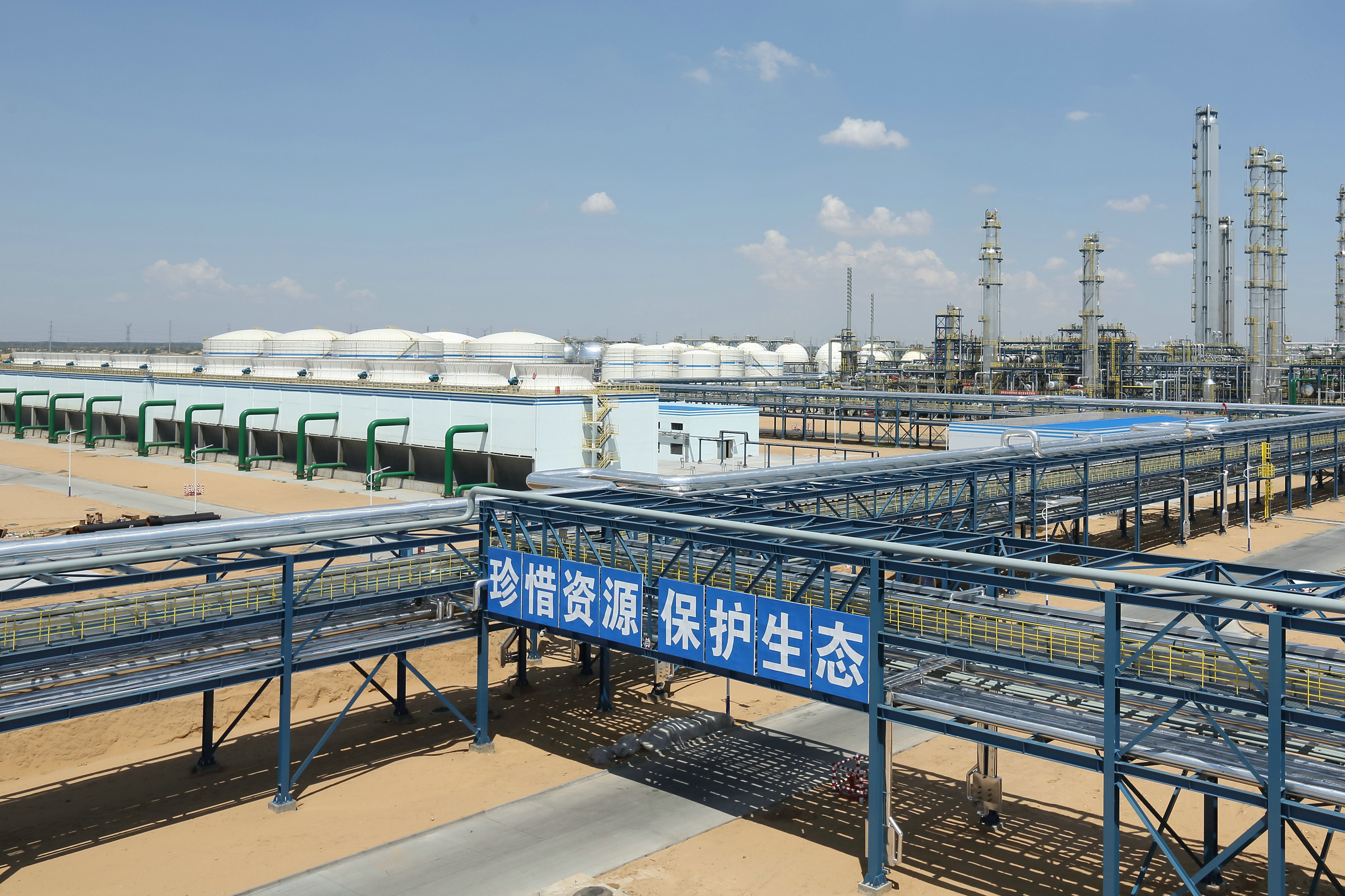 中国中煤在天津成立新能源科技公司