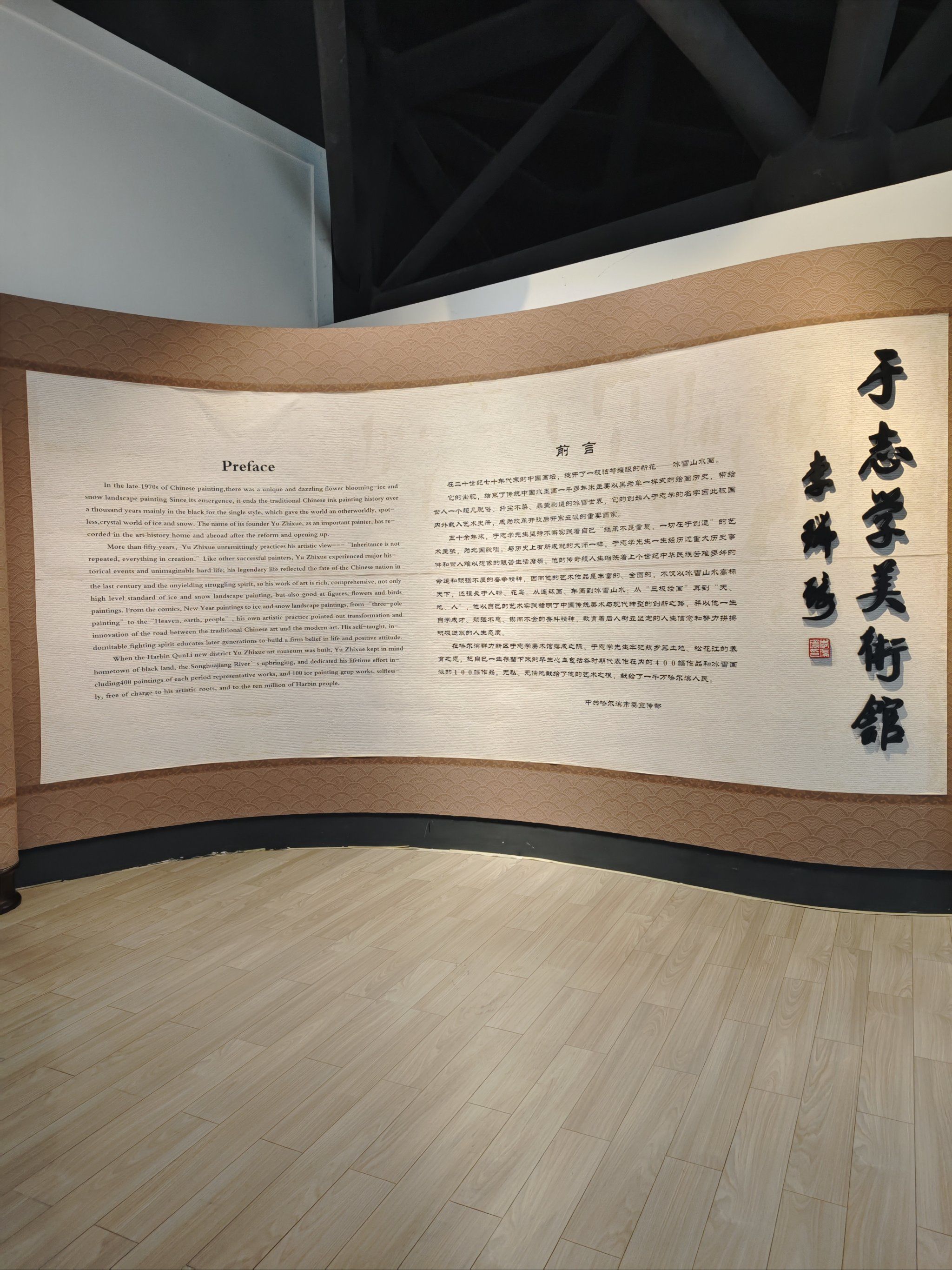 中国银河等在哈尔滨新设股权投资合伙企业