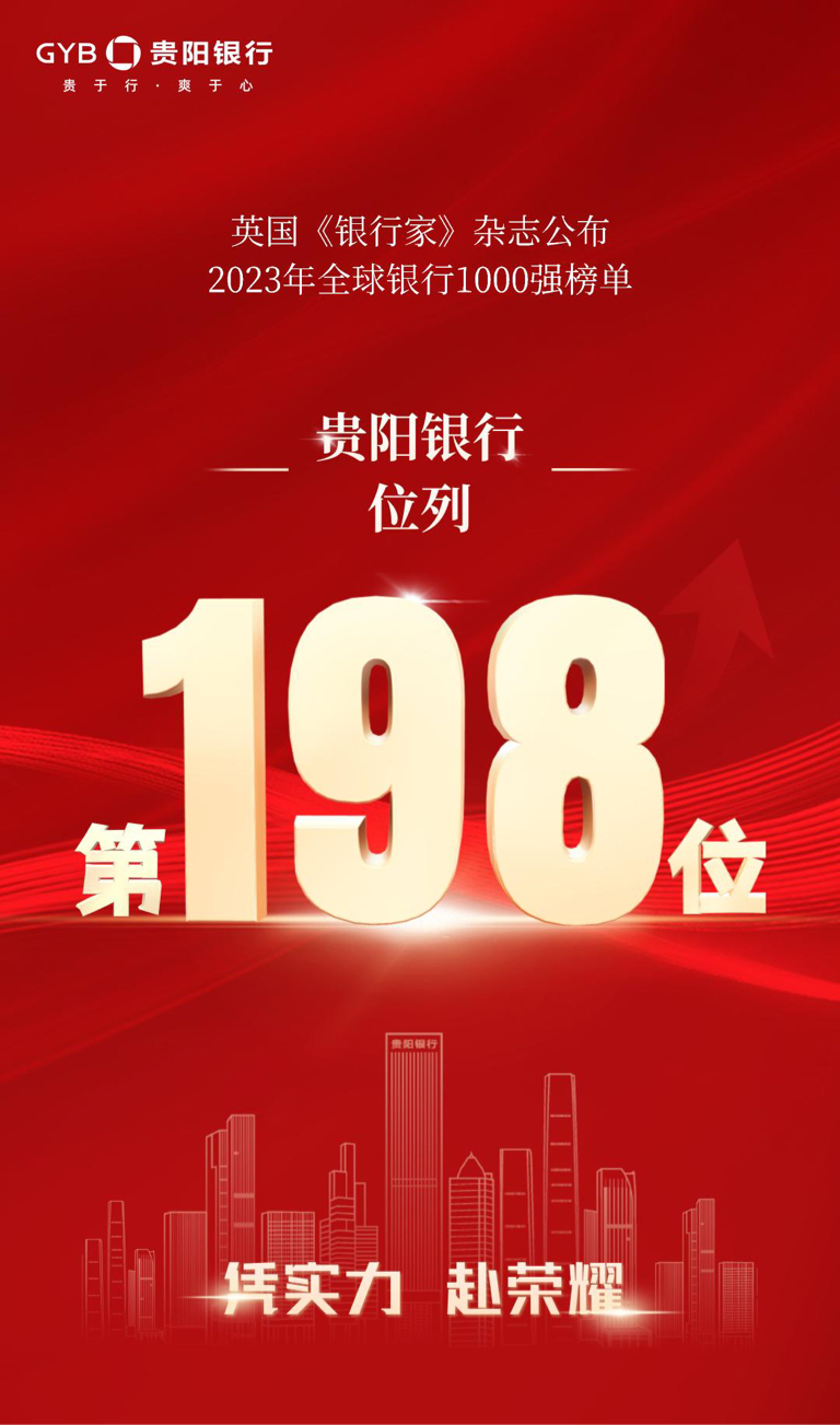 天顺风能成交额创2024年10月28日以来新高