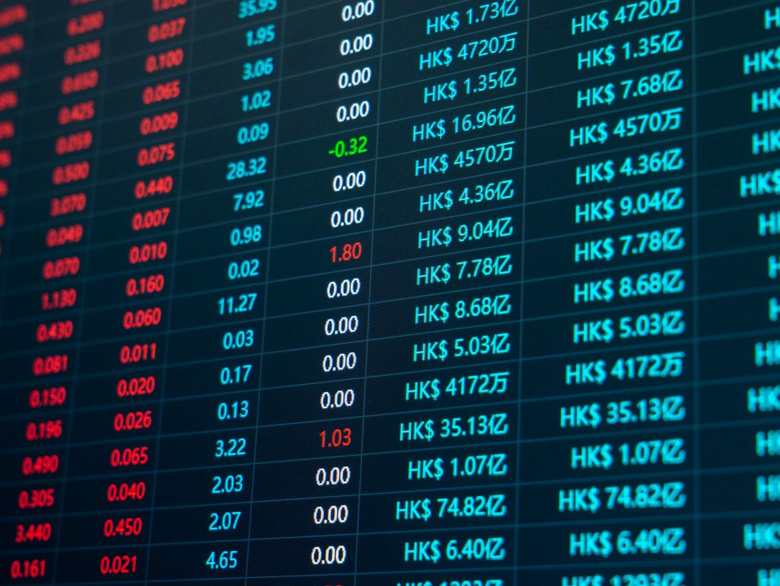 市场监管总局：2025年共查处广告违法案件4.45万件 罚没金额2.52亿元