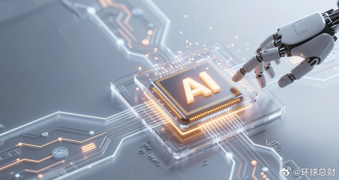 MiniMax：获联交所批准，不再被视为未商业化公司