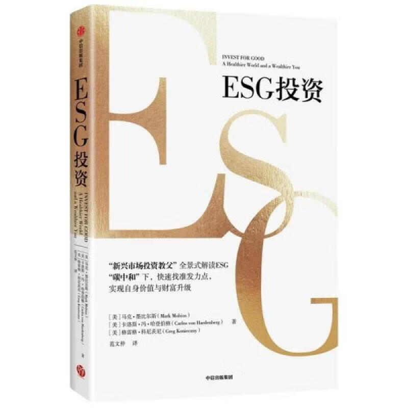 【ESG动态】安邦护卫（603373.SH）获华证指数ESG最新评级BB，行业排名第24