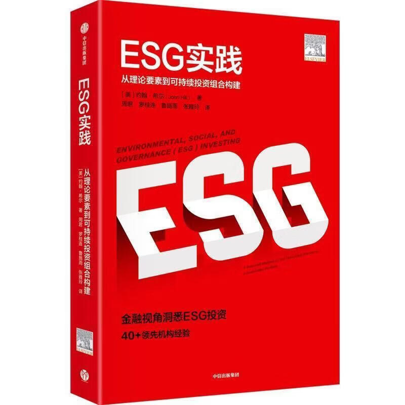 【ESG动态】设计总院（603357.SH）获华证指数ESG最新评级BB，行业排名第23