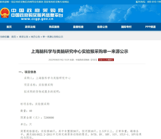 热景生物与昭衍新药、昭衍生物达成战略合作