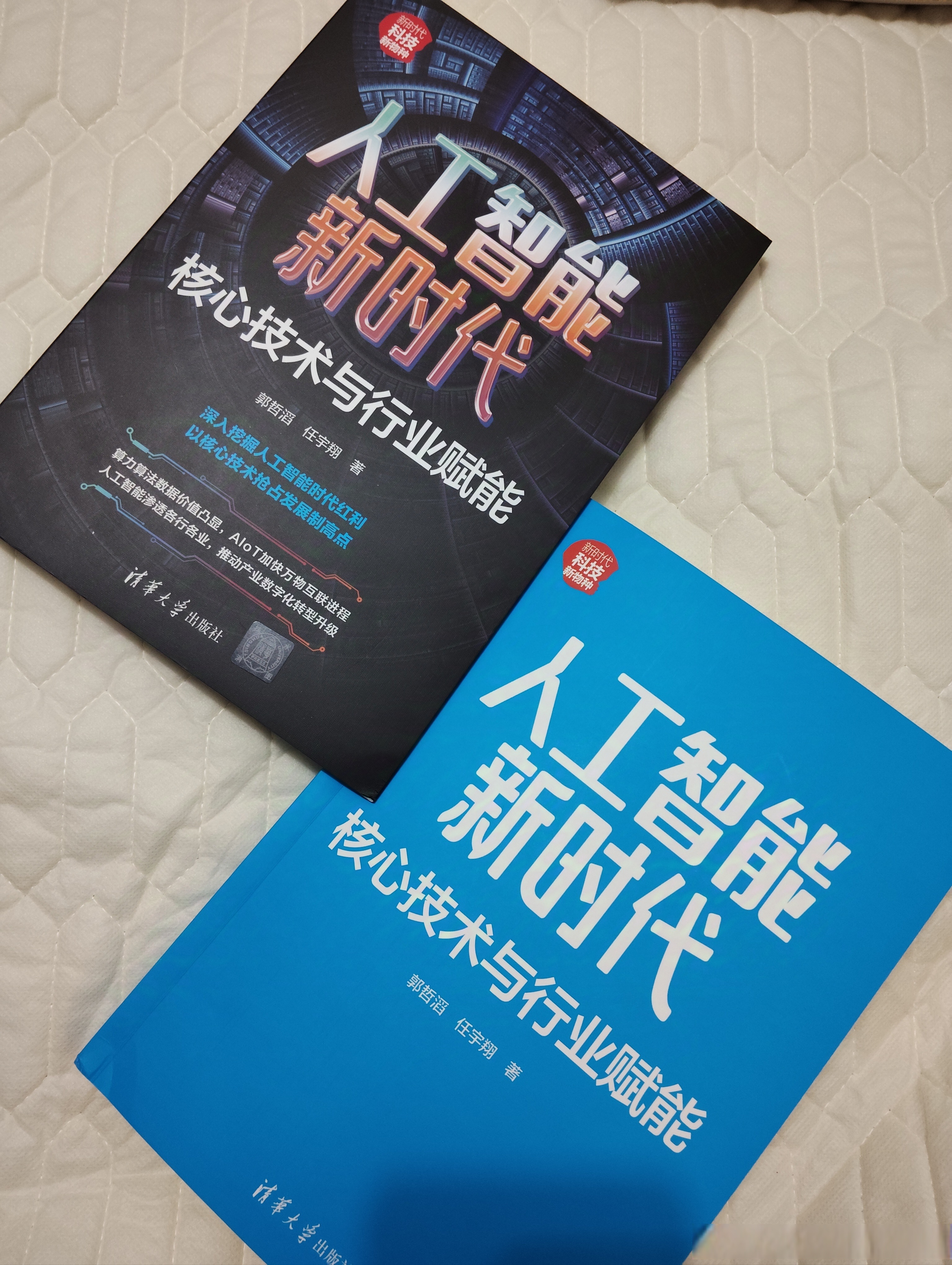 追觅科技以技术创新与生态,整合推动大家电产业智能转型