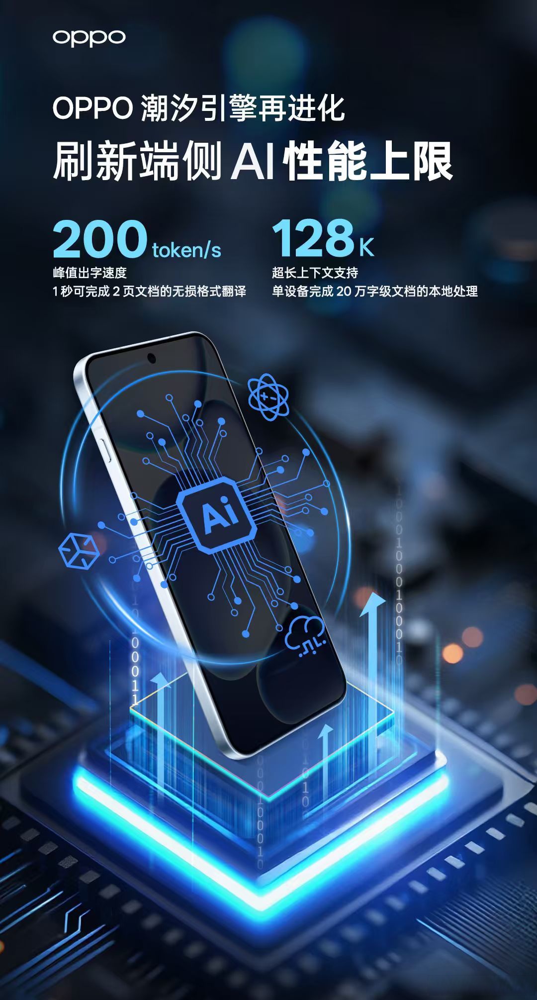 2026智能传感器产业：从感知物理世界，到赋能智能未来_人保服务,人保伴您前行