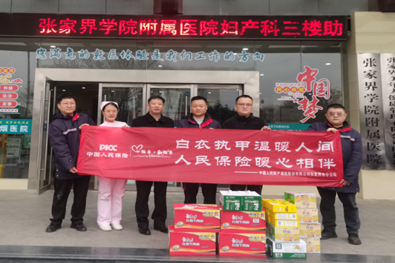 人保财险政银保 ,人保服务_2026起重机械产业：力与智的融合，重塑空间的力量