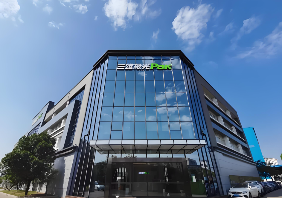 塔牌集团:拟使用不超过46亿元闲置自有资金进行委托理财