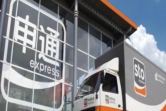 申通快递：子公司拟2.8亿元收购揭阳传云、成都传申100%股权