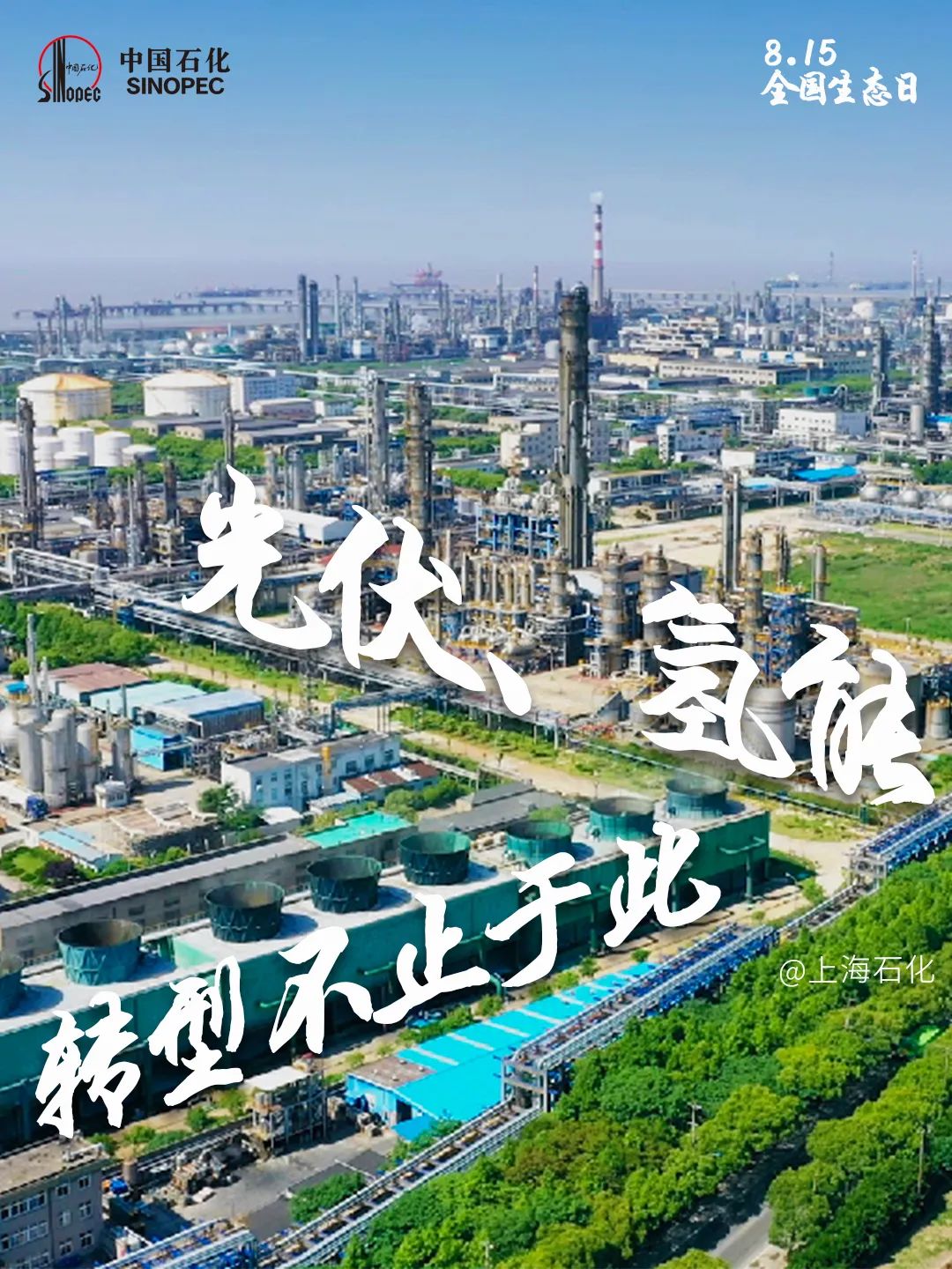 人保服务 ,人保护你周全_2026年化工装备行业：政策东风劲吹，CCUS与氢能装备迎来爆发式增长