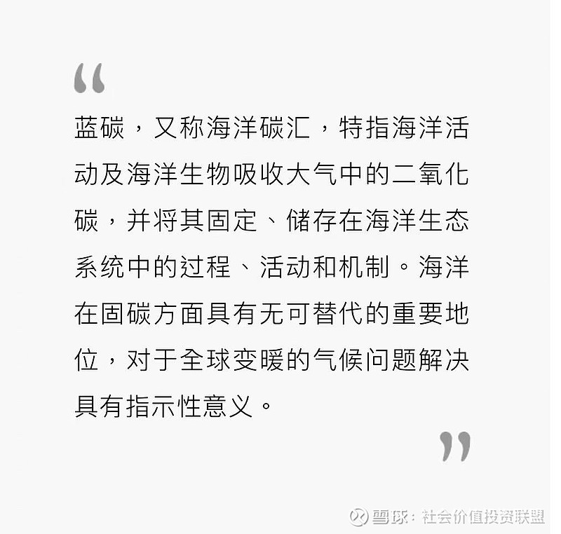 【ESG动态】康希通信(688653.SH)获华证指数ESG最新评级BB,行业排名第241