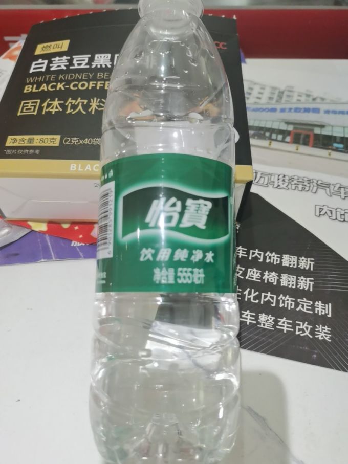 怡宝母公司华润饮料净利润预减40%:包装水老二为何“失速”?