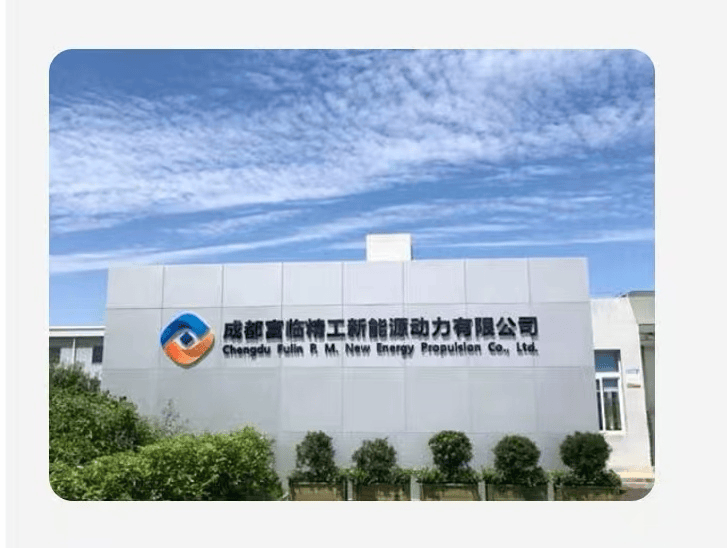 宁德时代智能科技公司增资至30.6亿元