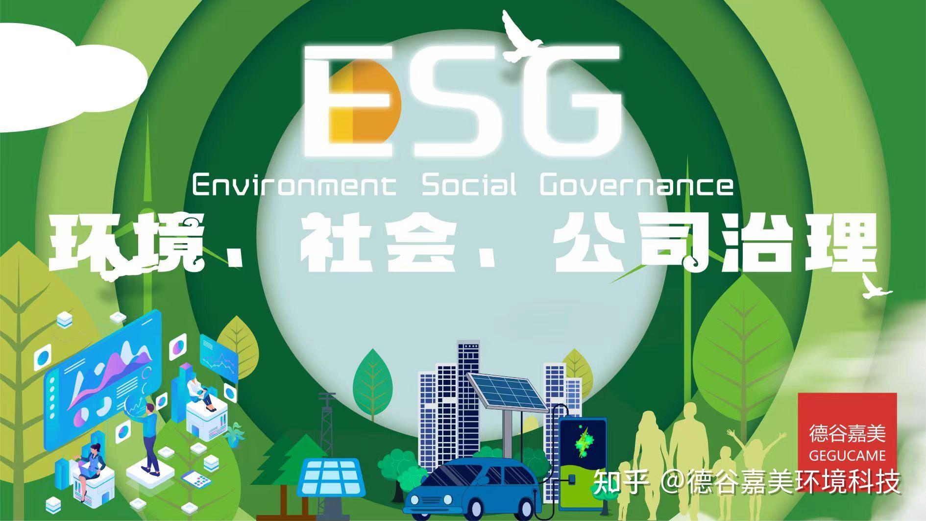 【ESG动态】兴瑞科技（002937.SZ）获华证指数ESG最新评级BBB，行业排名第108