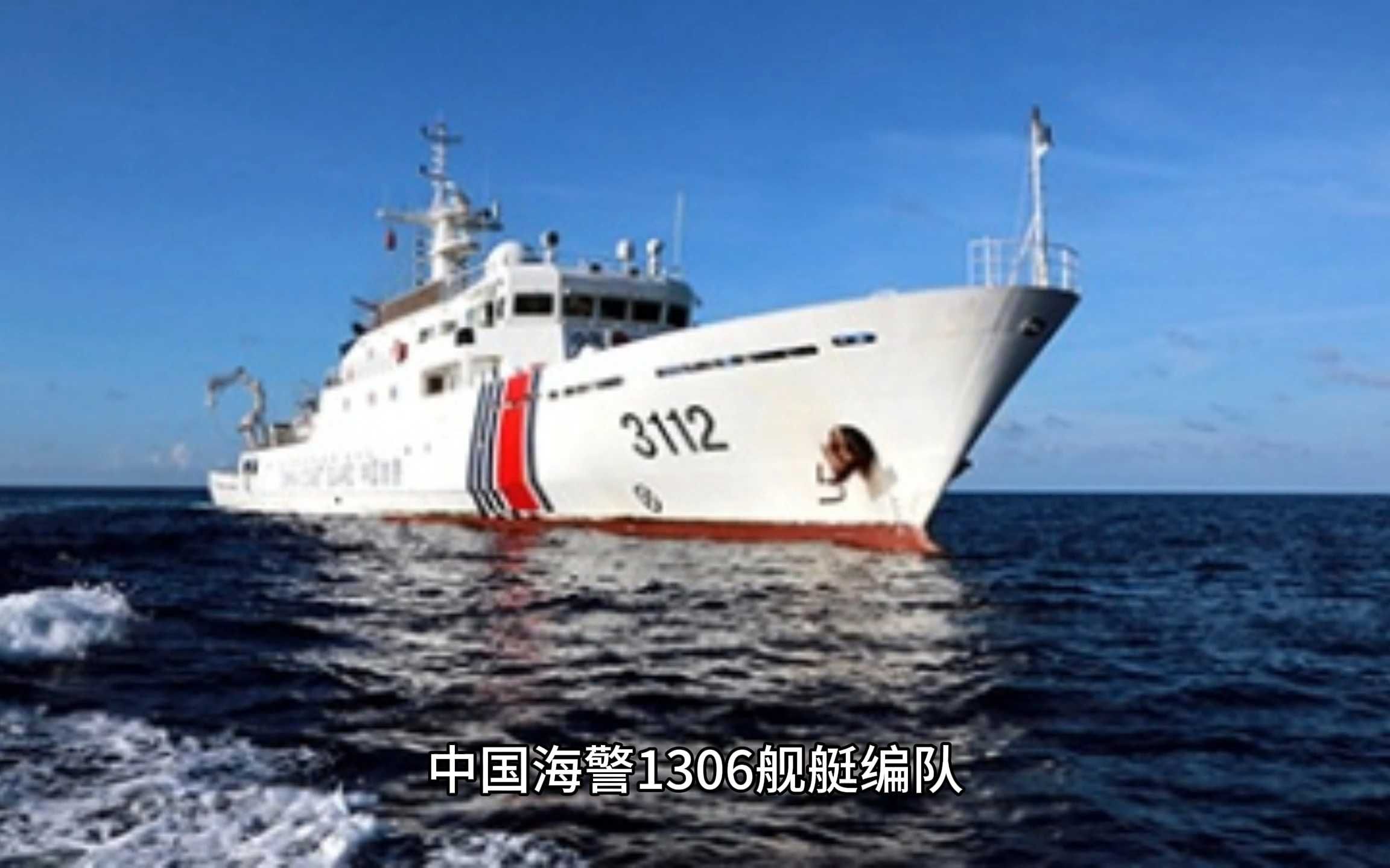 中国海警依法驱离日非法进入我钓鱼岛领海船只
