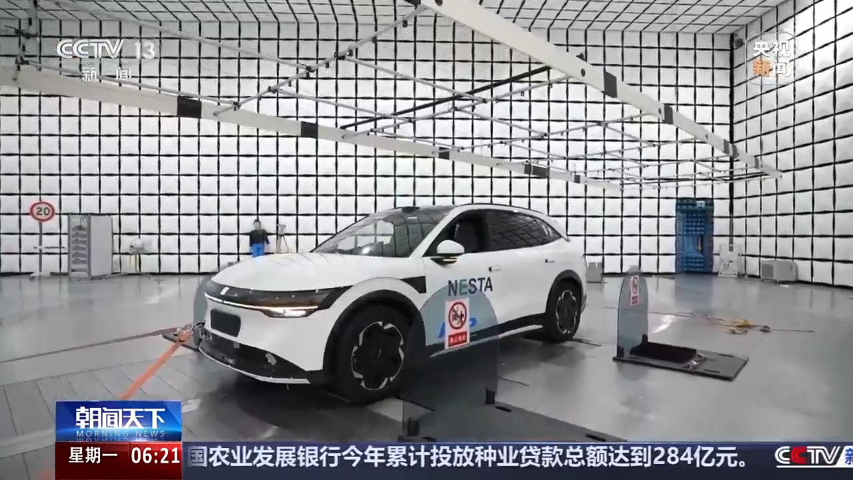 3月17日固德电材涨停：新能源车零部件，新能源汽车，特高压概念热股