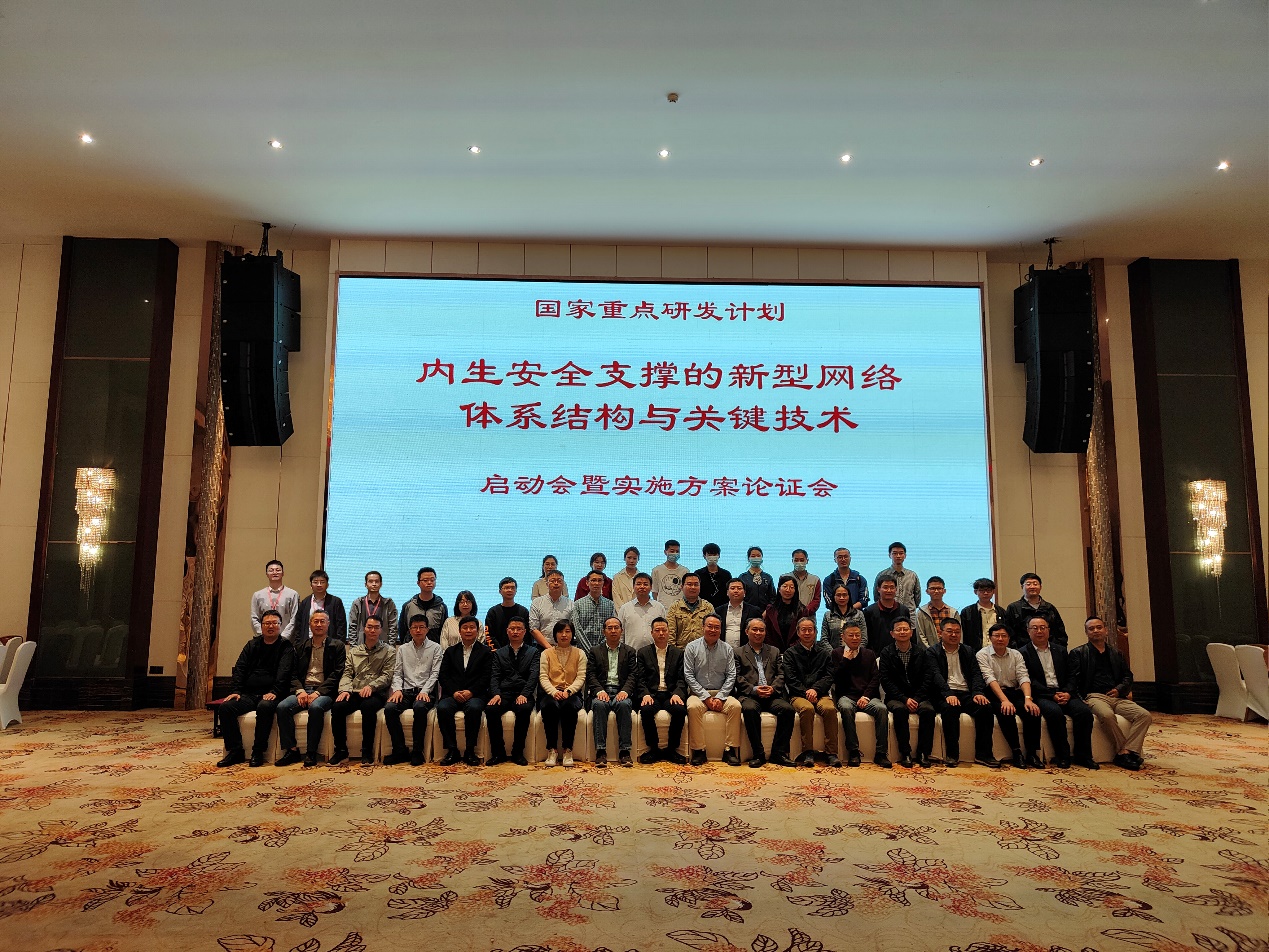 聚致生物牵头的国家重点研发计划项目取得新进展