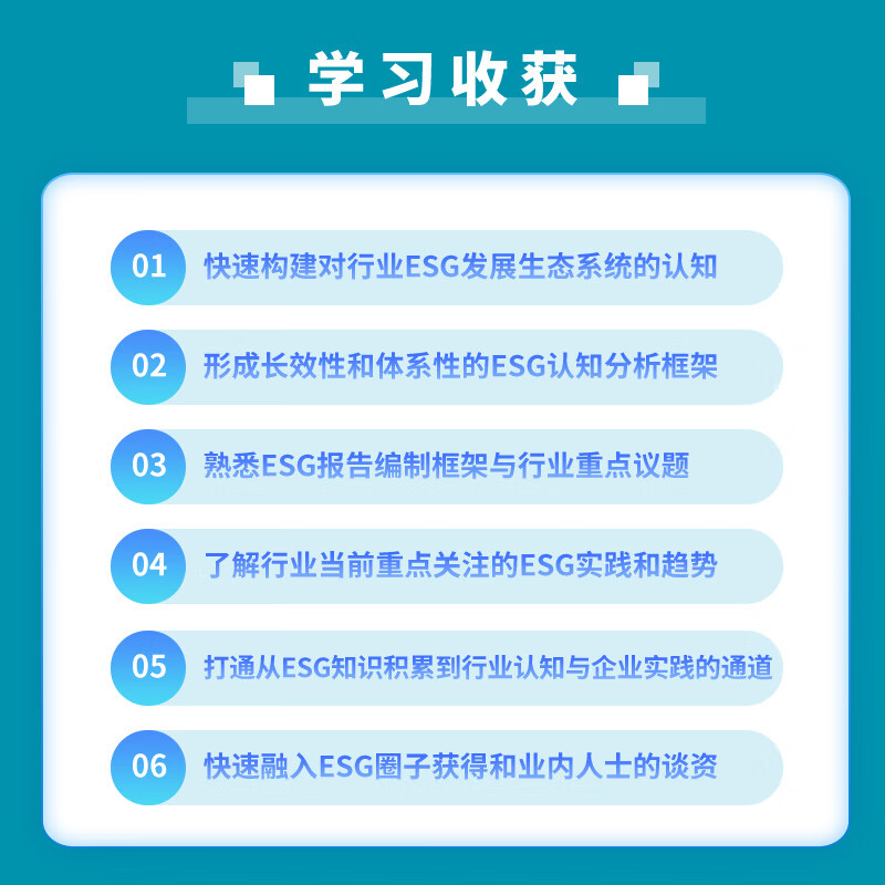 【ESG动态】新华传媒(600825.SH)获华证指数ESG最新评级BBB,行业排名第6