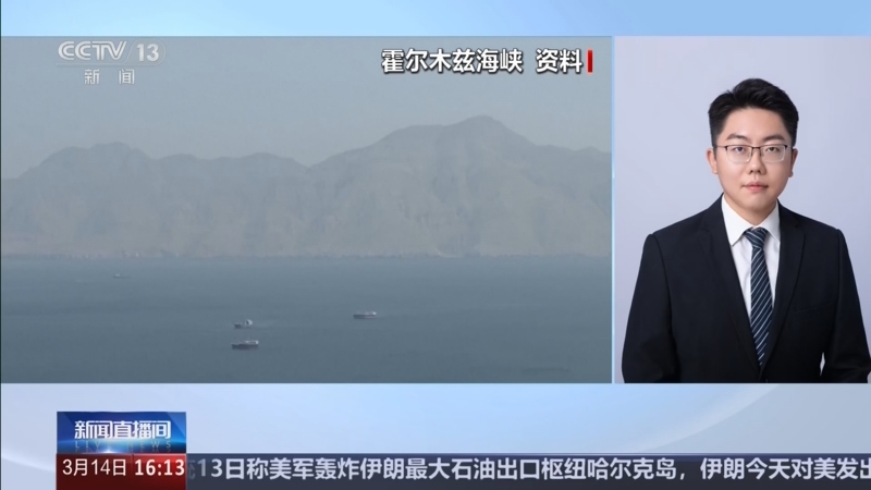 美国驻伊拉克大使馆遭袭 附近发生剧烈爆炸