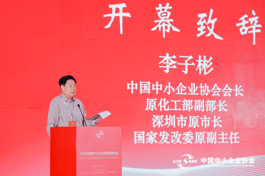 我国工信领域科技成果评价活动有效性判定方法团体标准正式发布