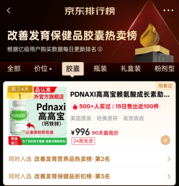 2026牛初乳产业：从“模糊地带”到“清晰赛道”的监管进化_人保财险政银保 ,人保伴您前行