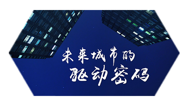 【ESG动态】合肥高科（920718.BJ）获华证指数ESG最新评级CC，行业排名第111