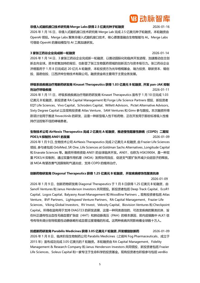 离岸观澜｜中资离岸债2月报：地产融资边际改善，二季度将迎兑付高峰