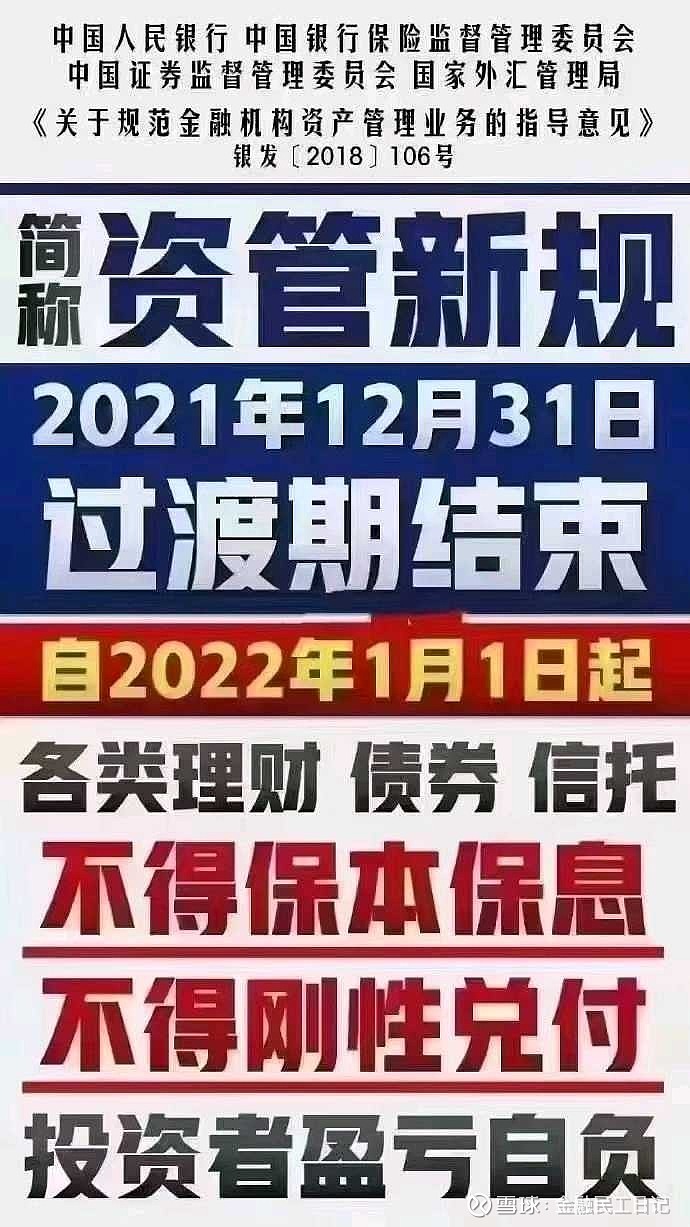 最后一天 这3只转债不及时操作或亏损