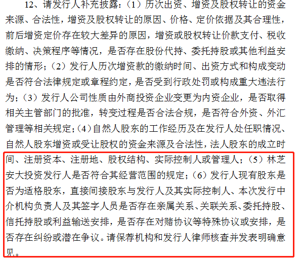 主业分化加剧、境内收入“四连降”，舒华体育2025年“增收不增利”