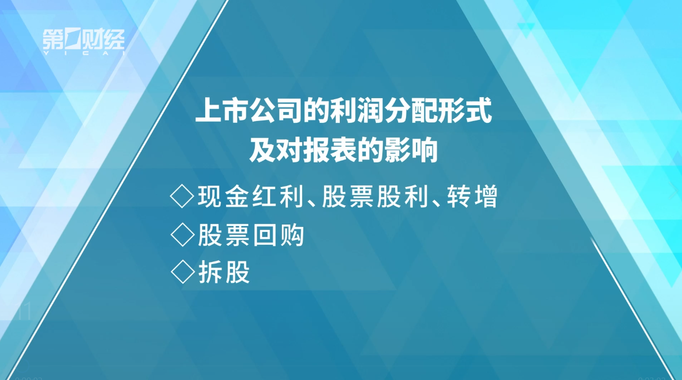 时报观察丨以雷霆手段严惩上市公司蹭热点炒概念