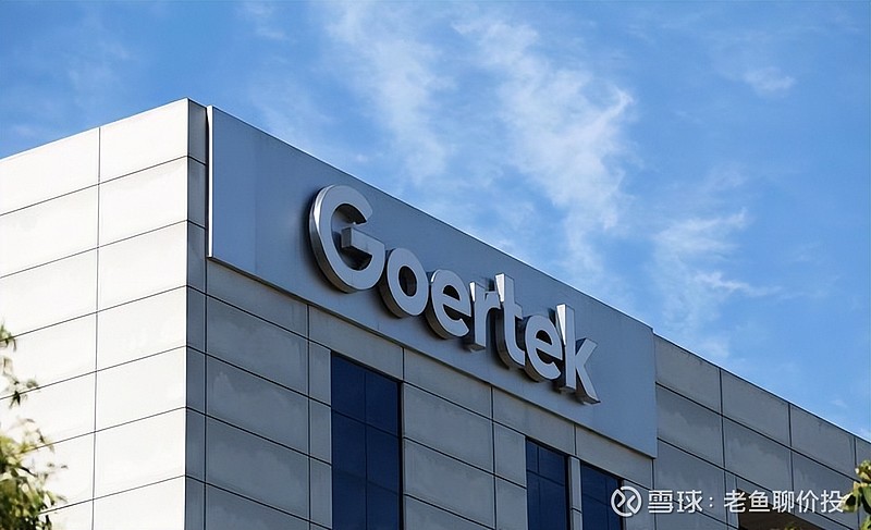 歌尔股份：公司目前暂未涉及MicroLED产品领域