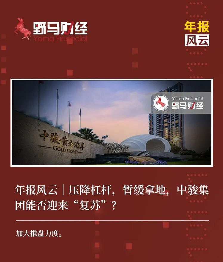 国家定调，一场区域产业洗牌开始了