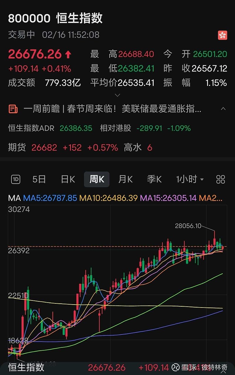 *ST步森：公司股票将于2026年3月23日（星期一）开市起复牌