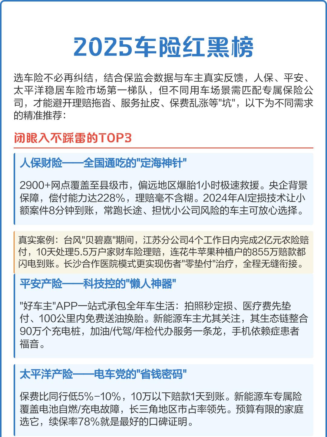 2025年虚拟制作行业深度解析：现状格局、前景展望与未来趋势_保险有温度,人保车险
