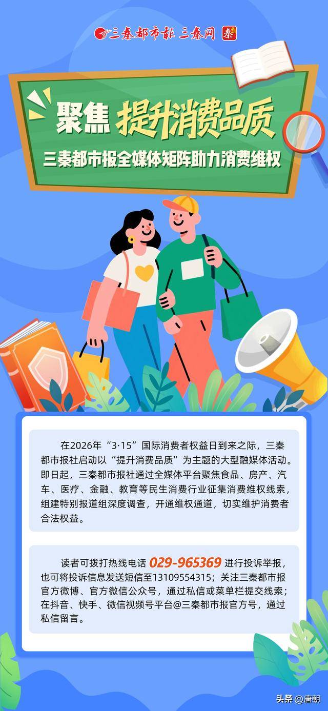 金融监管总局拟新增纠纷多元化解规定，完善金融消费投诉处理管理