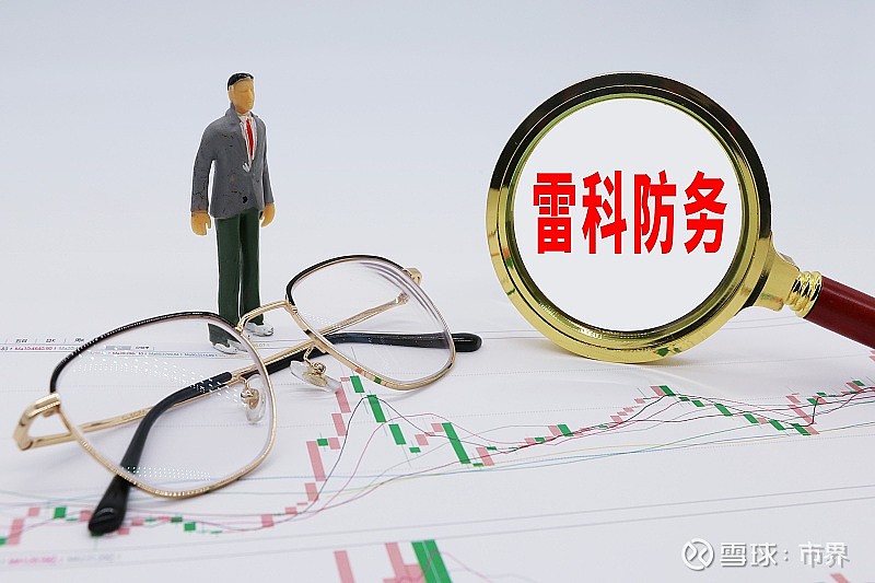 A股公司董事长去世，享年60岁！未成年女儿继承超9亿元股票，相关股份所对应的一切权利均由其母亲行使