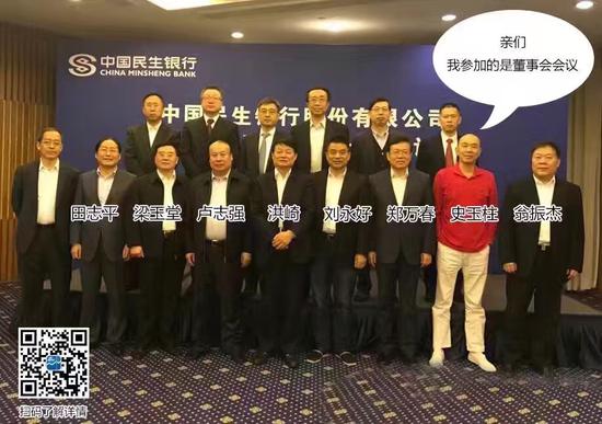 恒铭达：3月20日召开董事会会议